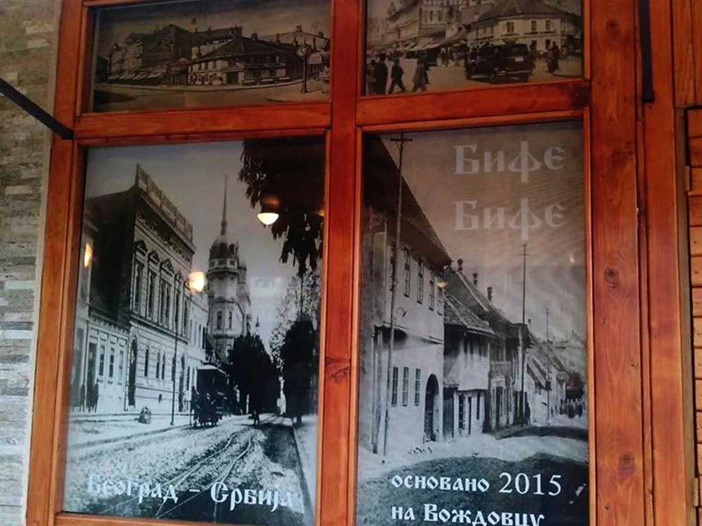 Brendiranje izloga